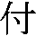 J0-4955