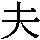 J0-4957