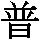 J0-4961