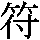J0-4964
