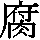 J0-4965