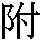 J0-496D