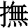 J0-496F