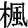 J0-4976