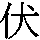 J0-497A