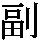 J0-497B