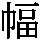 J0-497D