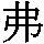 J0-4A26
