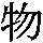 J0-4A2A