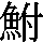 J0-4A2B