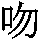 J0-4A2D