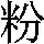 J90-4A34