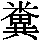 J0-4A35