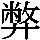 J0-4A40