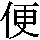 J90-4A58