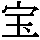 J0-4A75