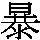 J0-4B3D