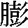 J0-4B44