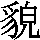 J0-4B46