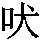 J0-4B4A