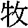 J0-4B52