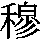 J0-4B54