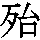 J0-4B58