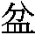 J90-4B5F