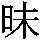 J0-4B66