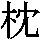 J0-4B6D