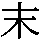 J0-4B76