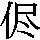 J90-4B79