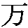J0-4B7C