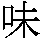 J0-4C23
