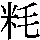 J0-4C30