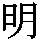 J0-4C40