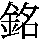 J0-4C43