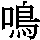 J0-4C44