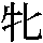 J0-4C46