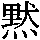 J0-4C5B