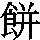 J90-4C5F