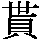 J0-4C63