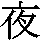 J0-4C6B