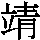 J0-4C77