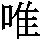 J0-4D23