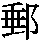 J0-4D39