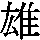 J0-4D3A