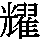 J90-4D54