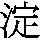 J0-4D64