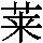 J90-4D69